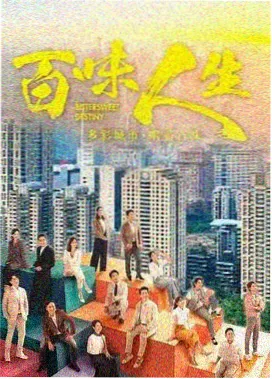 名著知识点